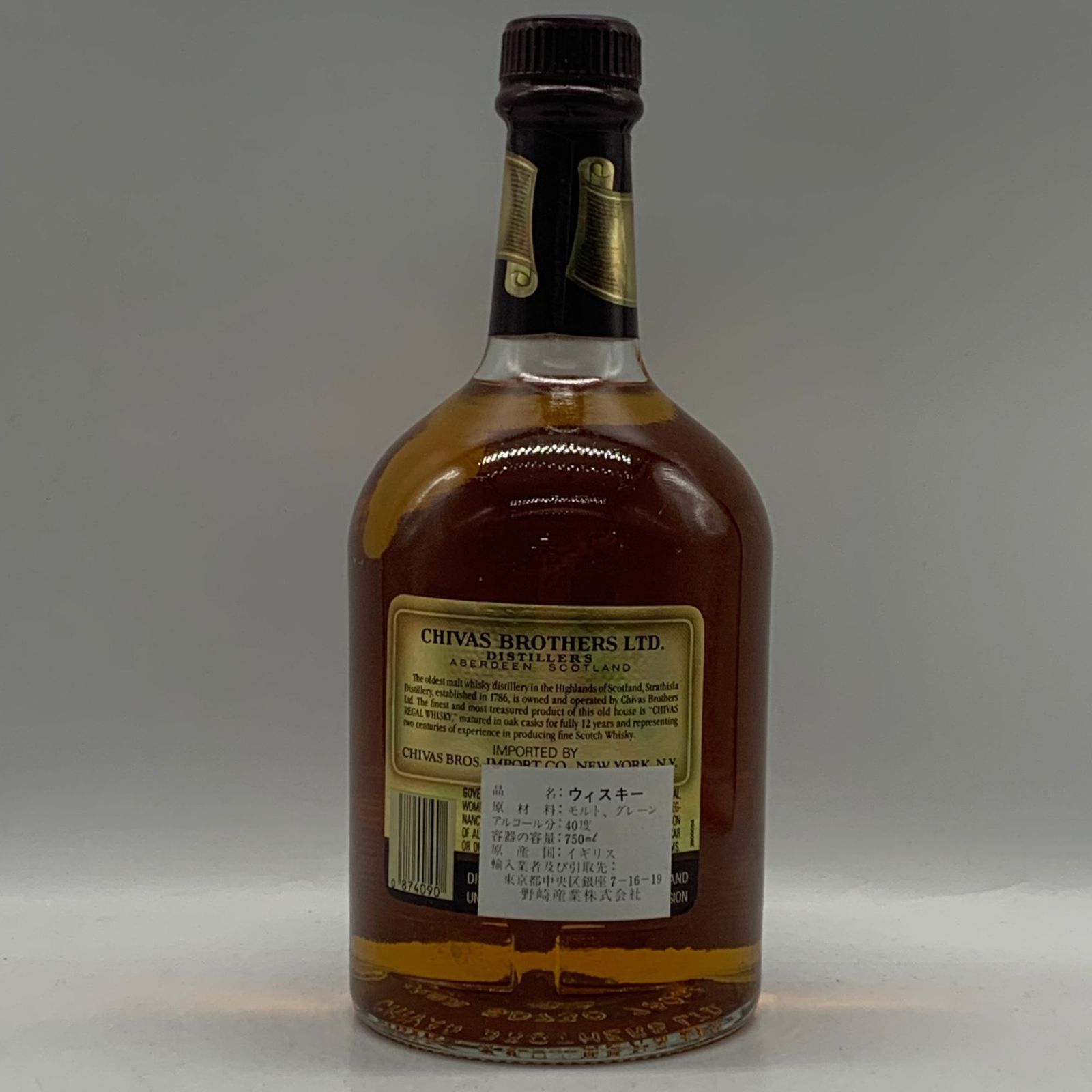 シーバス リーガル 12年 1801 750ml 43% 未開栓 - メルカリ
