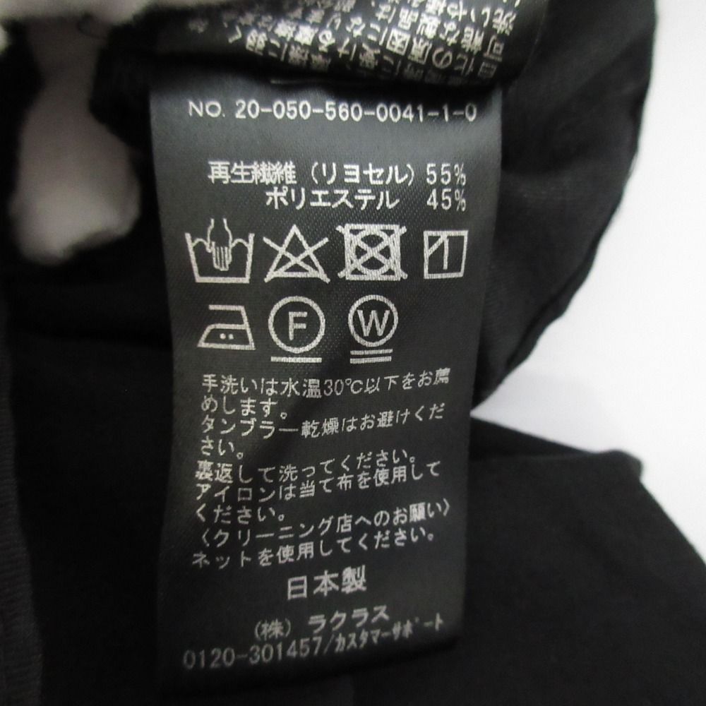 美品 LISIERE リジェール Vネック オーバーサイズブラウス ブラック