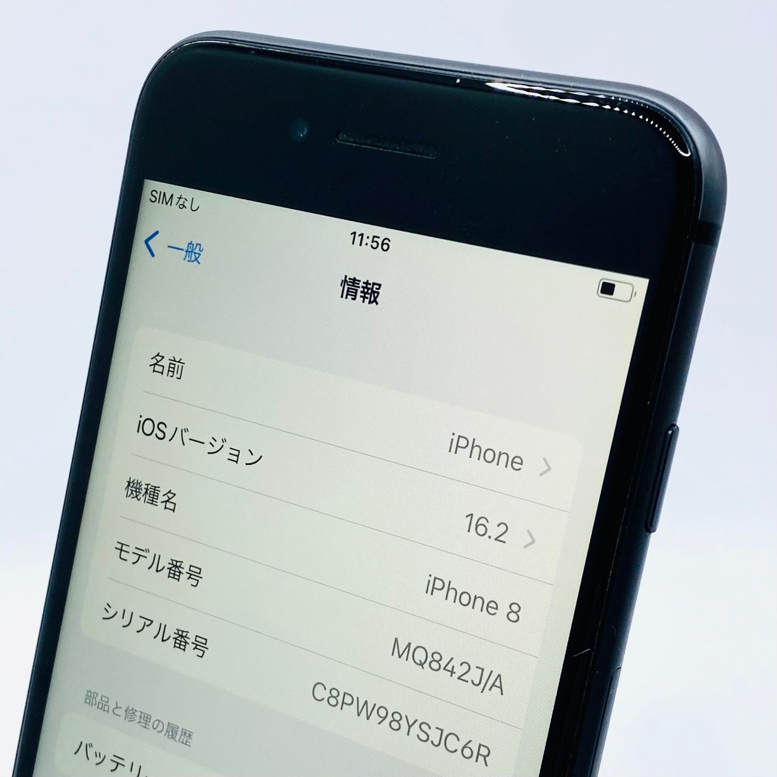 iPhone8 256GB スペースグレイ SIMフリー 中古 - メルカリ