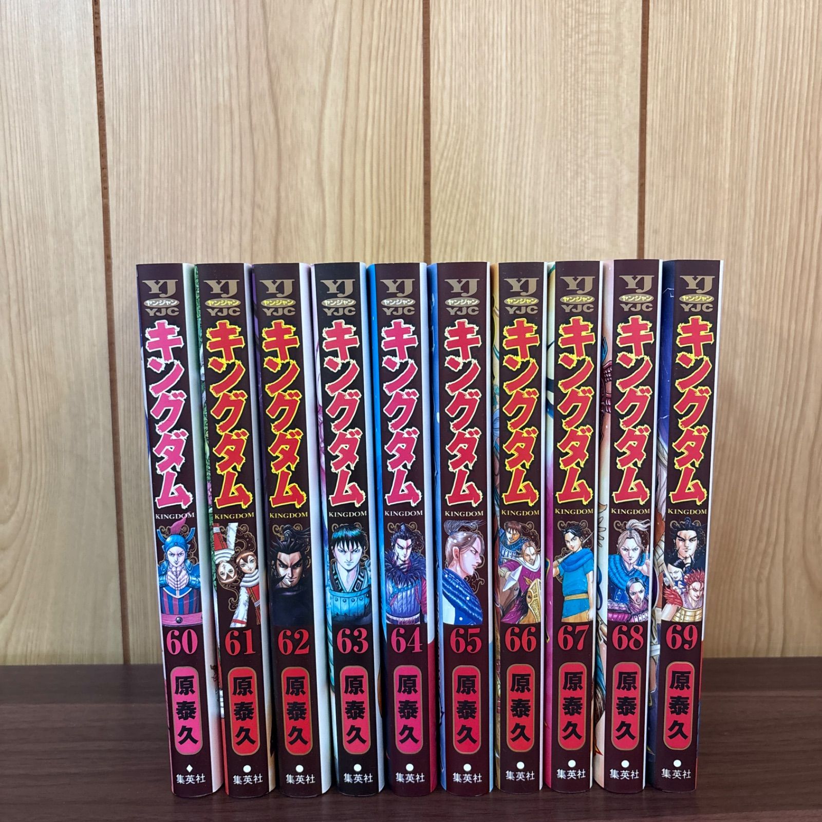 キングダム 全巻 69巻セット 【公式通販】