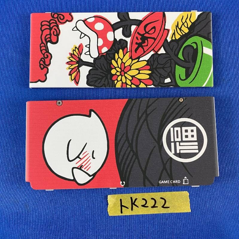 ◇トK222【希少品】Nintendo New3DS きせかえプレート No.071 マリオ