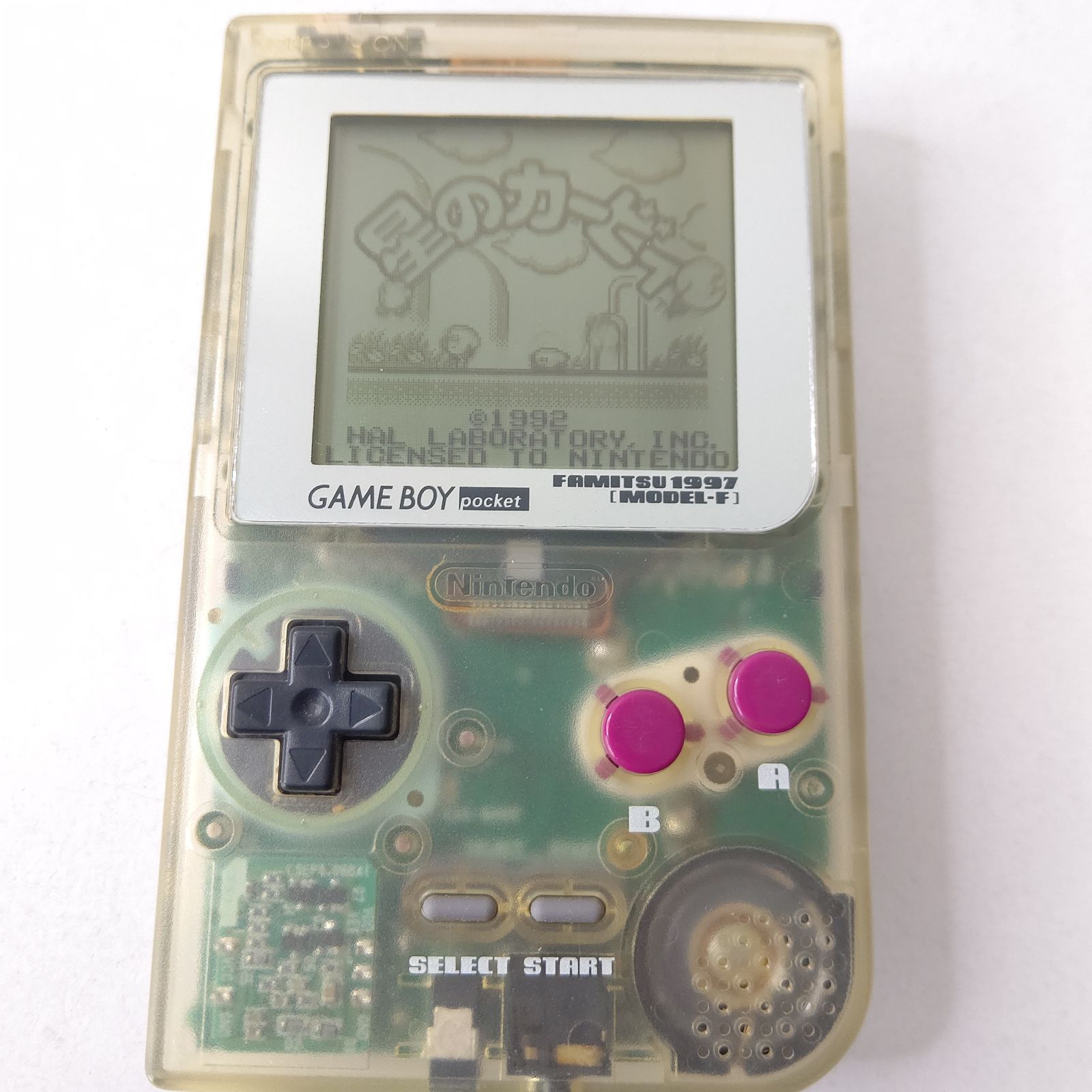 美品 ゲームボーイポケット ファミ通 限定モデル スケルトン 激レア 