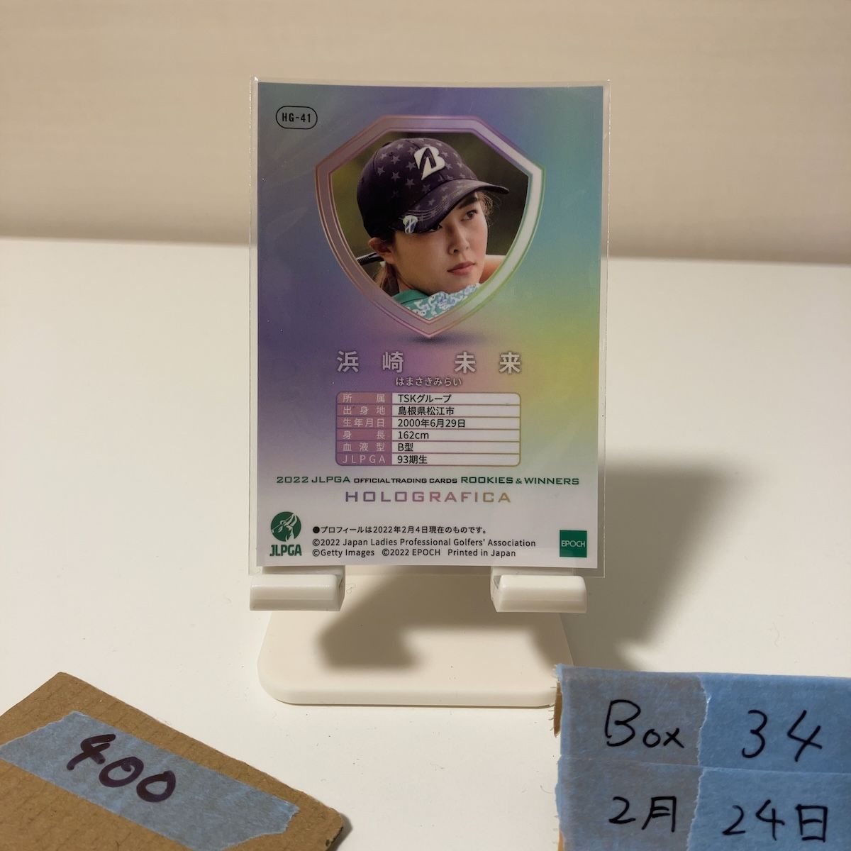 epoch エポック 2025 JLPGA 都玲華 直筆 サイン 100枚限定 | APPS