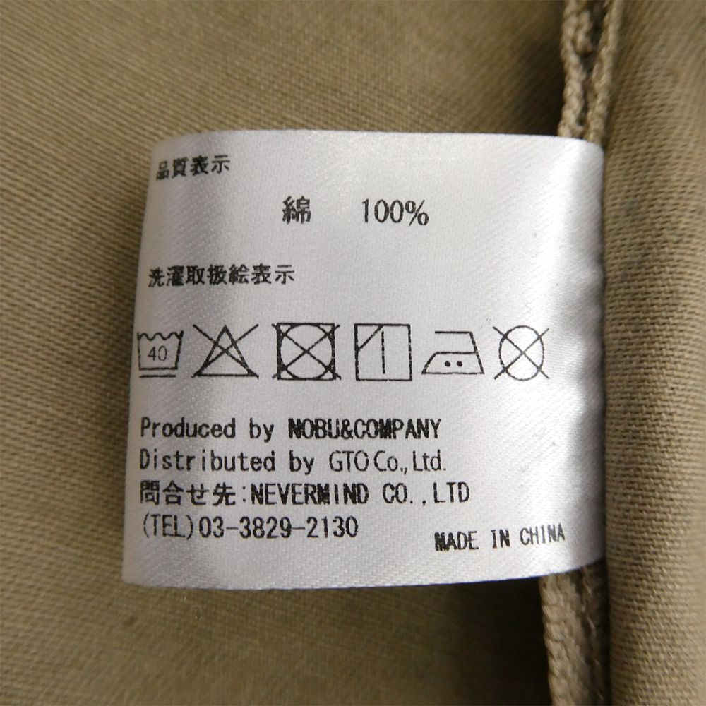 VANSON バンソン T.F.O.A デスラビット ブルゾン 2WAY ジャケット