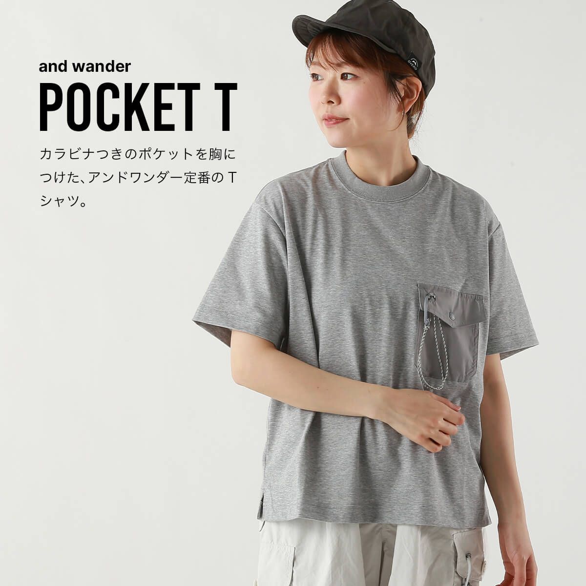 新品】and wander アンドワンダー ポケットT 5746984075 オフホワイト 