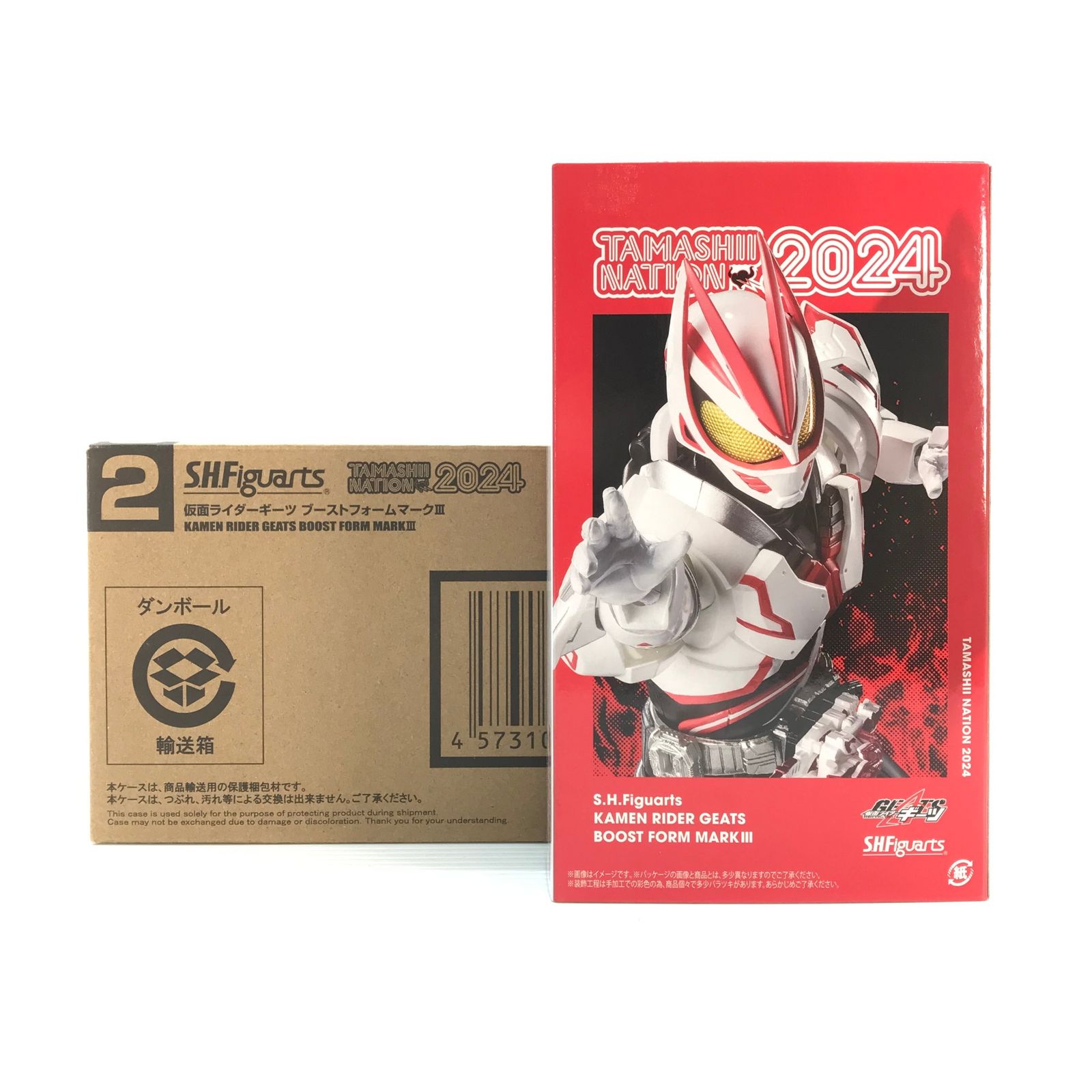 ○BANDAI SPIRITS フィギュア S.H.Figuarts 仮面ライダーギーツ 【未開封】S.H.Figuarts 仮面ライダーギーツブーストフォームマークⅢ