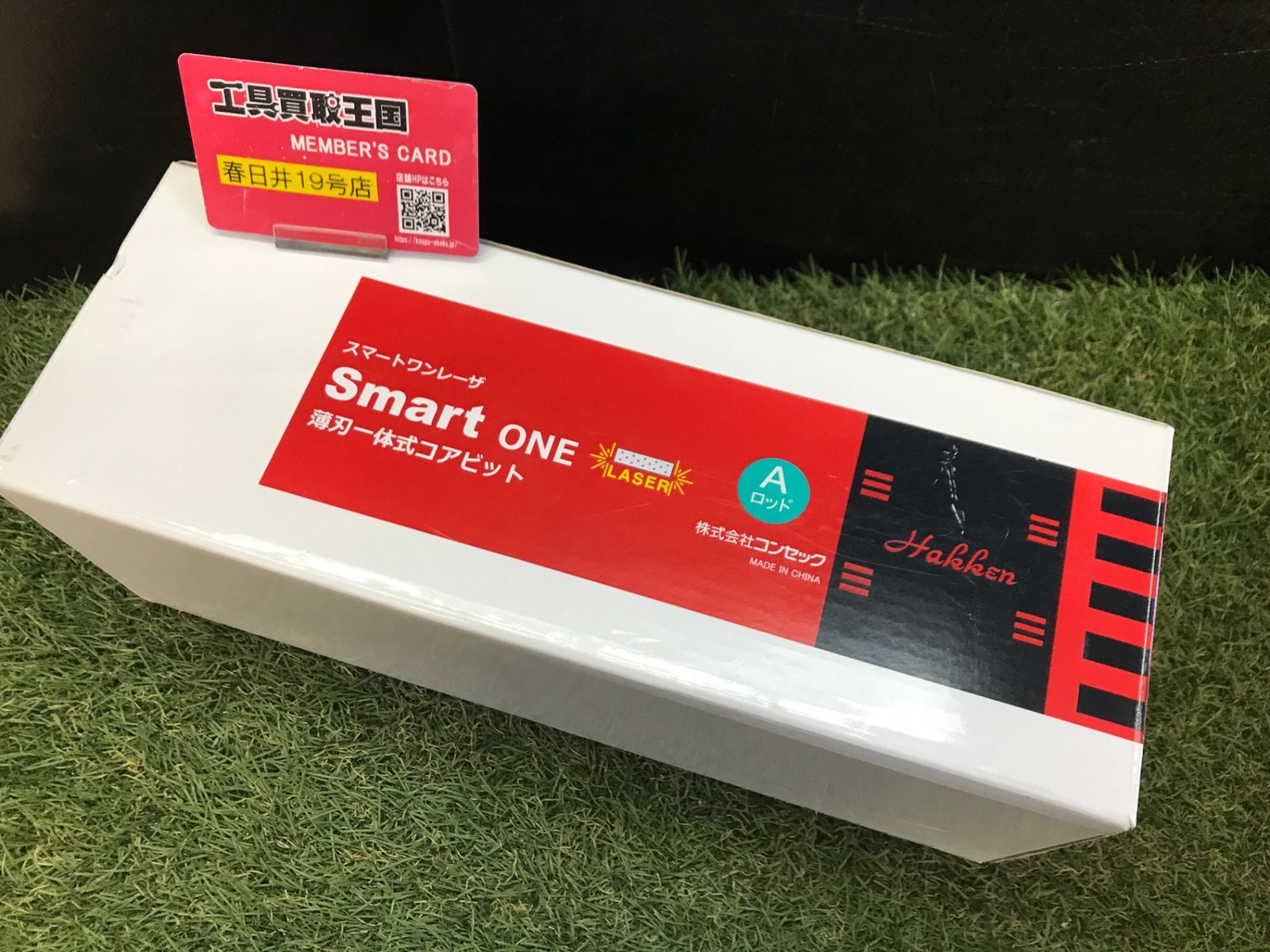 【未使用品】【0906】コンセック 湿式 Aロッドねじ 薄刃一体式コアビット (レーザー溶接仕様) スマートワンレーザ φ100x250L M　IT1RD4YTKJ0O