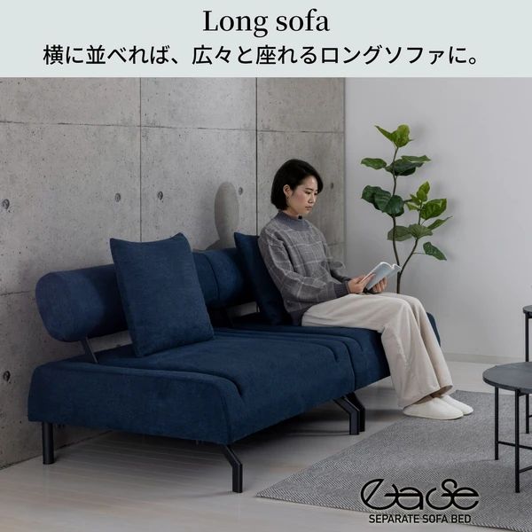 イーズ ネイビー