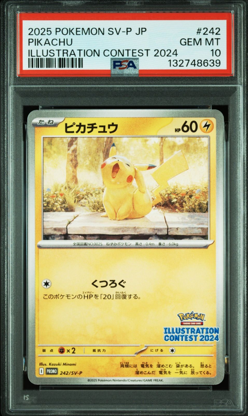 ピカチュウ PSA10 イラストレーションコンテスト プロモ 242/SV-P 【PSA10】ピカチュウ イラストレーションコンテスト2024 242⁄sv-p プロモ ポケモンカードゲーム