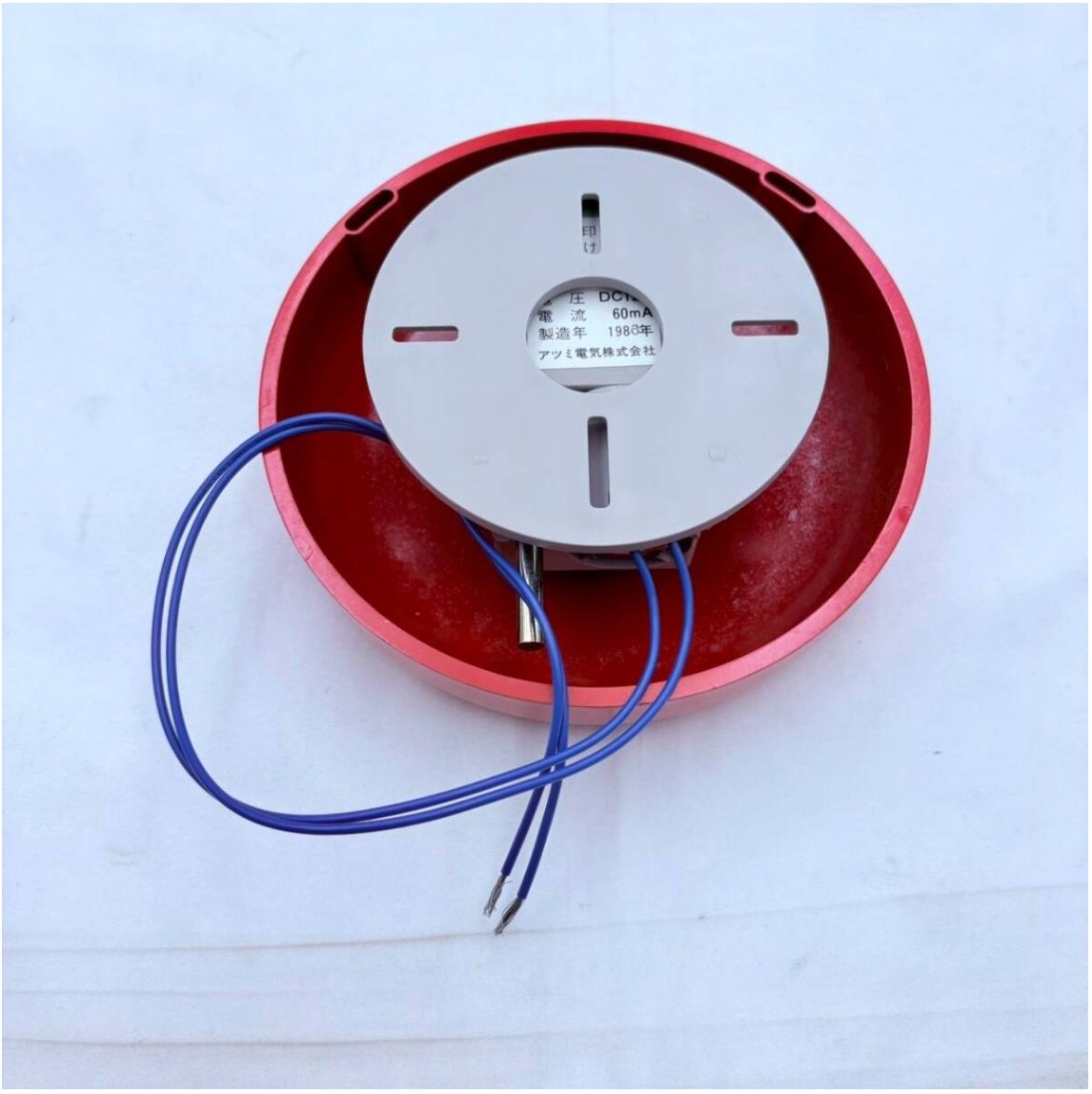 ❗️✨防災設備ヴィンテージ✨❗️アツミ電気 非常ベル BL1120 DC12V