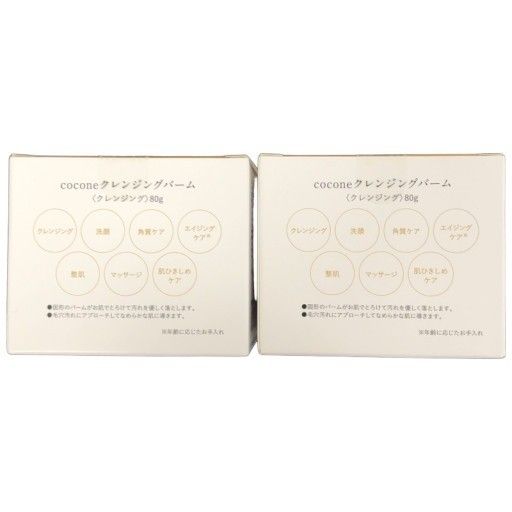 C527 cocone ココネ クレンジングバーム 毛穴汚れをしっかりオフ 80g 2