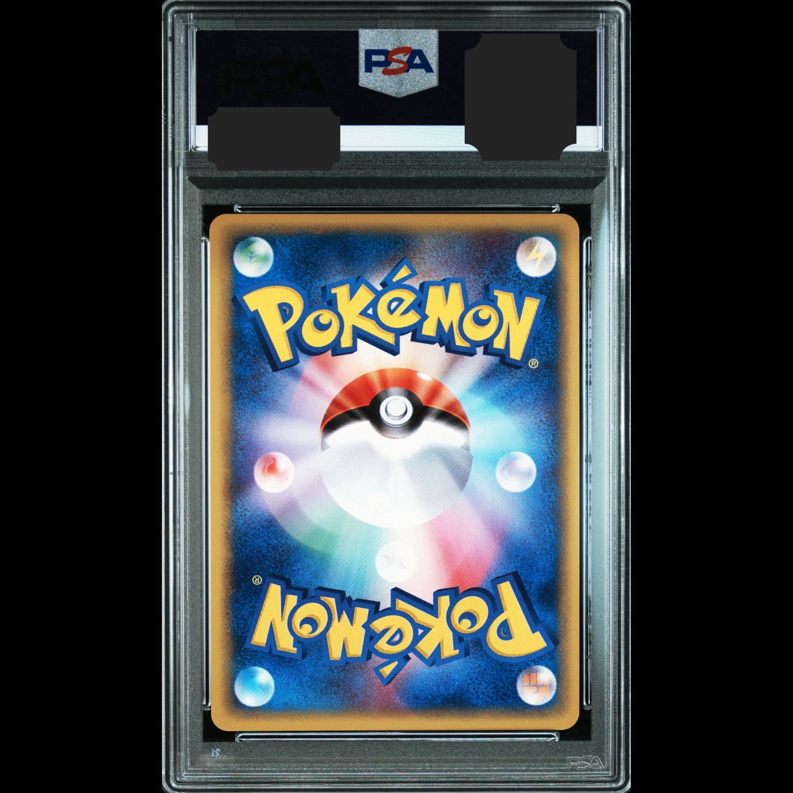 送料無料】ポケモンカード e バタフリー PSA10 PSA鑑定 キラ ホロ 098