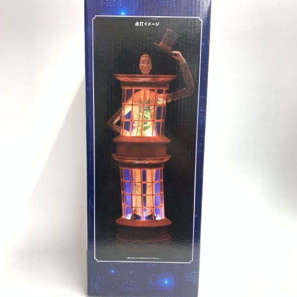 中古】未開)B賞 ウィーズリー・ウィザード・ウィーズ ショップ型ライト