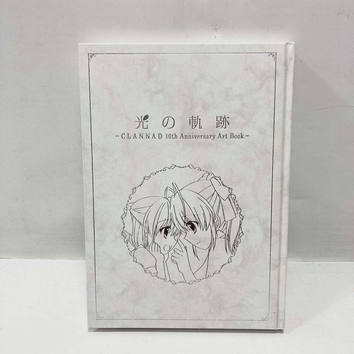 10th Anniversary Art CLANNAD 光の軌跡 Book ～CLANNAD クラナド 