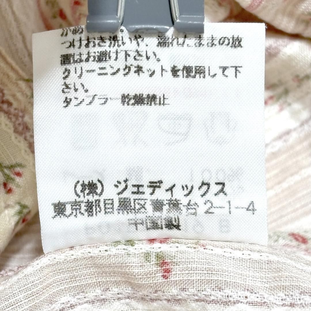 美品】PINK HOUSE パフスリーブ 半袖フリルリボン ブラウス ピンク