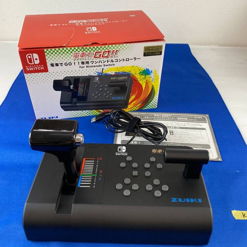 ◇K445【任天堂ライセンス商品】任天堂 スイッチ ズイキ マスコン