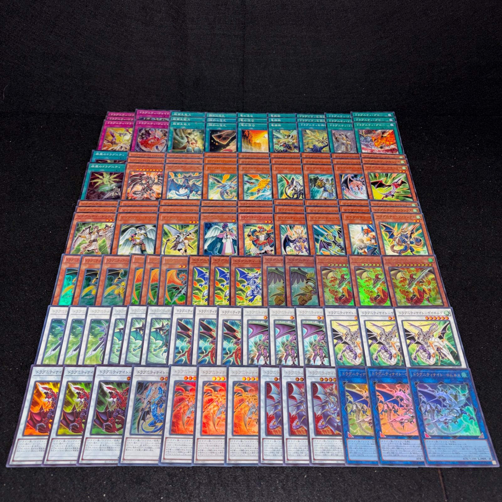 No.PP434 遊戯王 ドラグニティ デッキパーツ ドラグニティナイトアラド