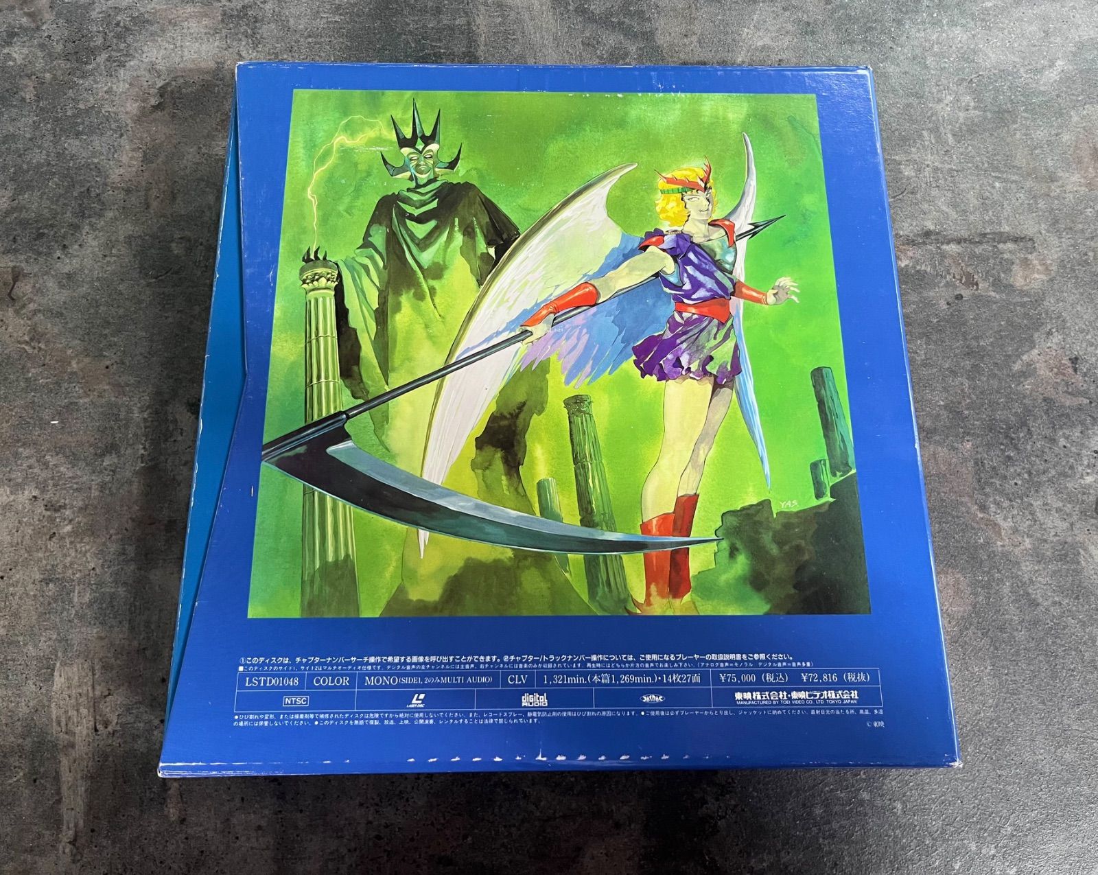未開封 設定資料 超電磁ロボ コンバトラーV 当時物 希少 昭和レトロ 1円～△☆LD-BOX コンバトラーV 希少超電磁ロボ コン・バトラーV リ