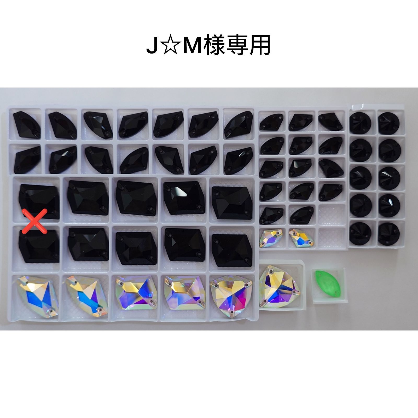 J☆M様専用○ガラスビジュー9種類 新体操の衣装に - メルカリ