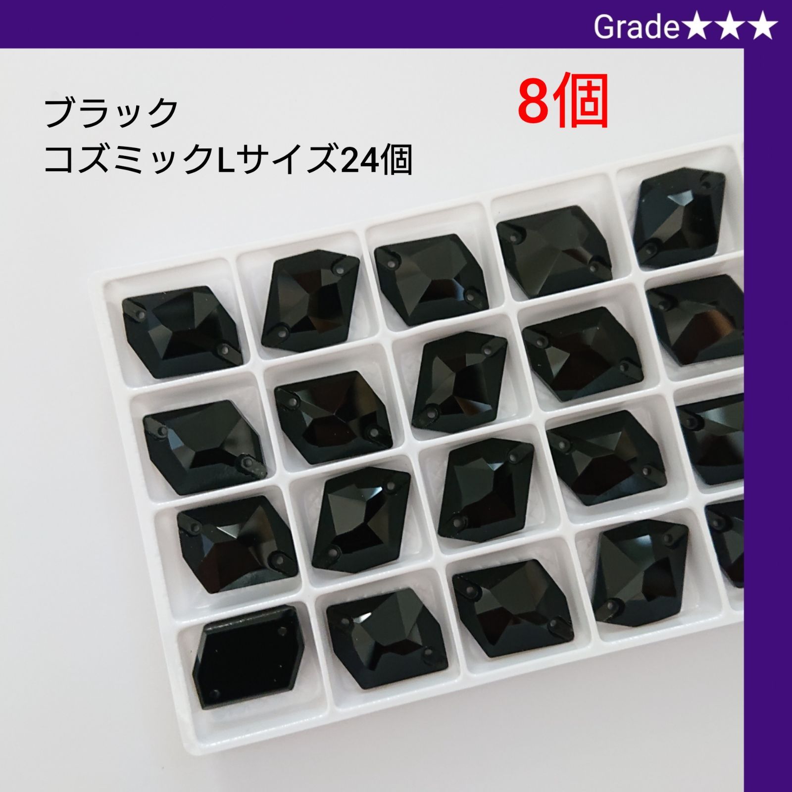 J☆M様専用○ガラスビジュー9種類 新体操の衣装に - メルカリ