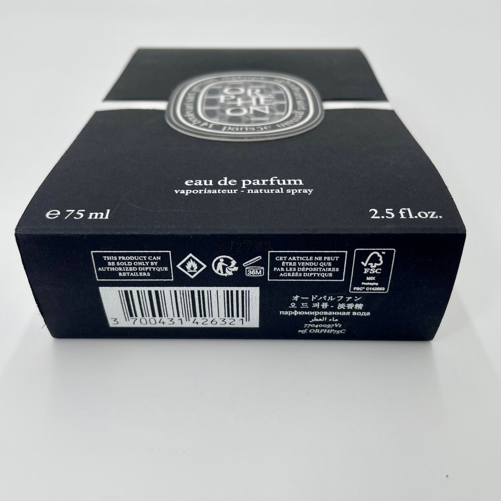 鑑定済】ディプティック オードパルファン オルフェオン 75ml - メルカリ