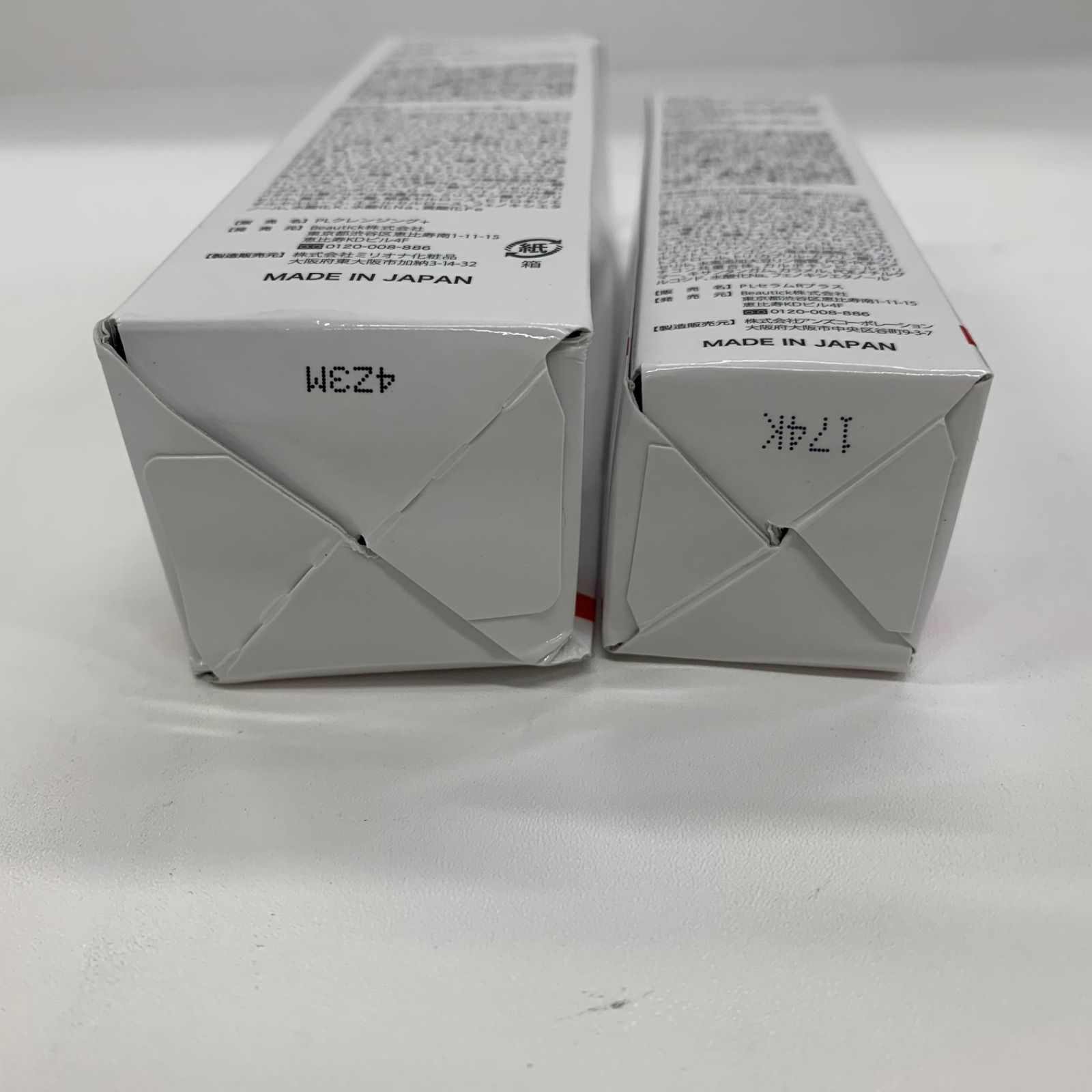 S4725 PLUEST プルエスト カプセル イン ハイドロクレンズ 110g / OG 
