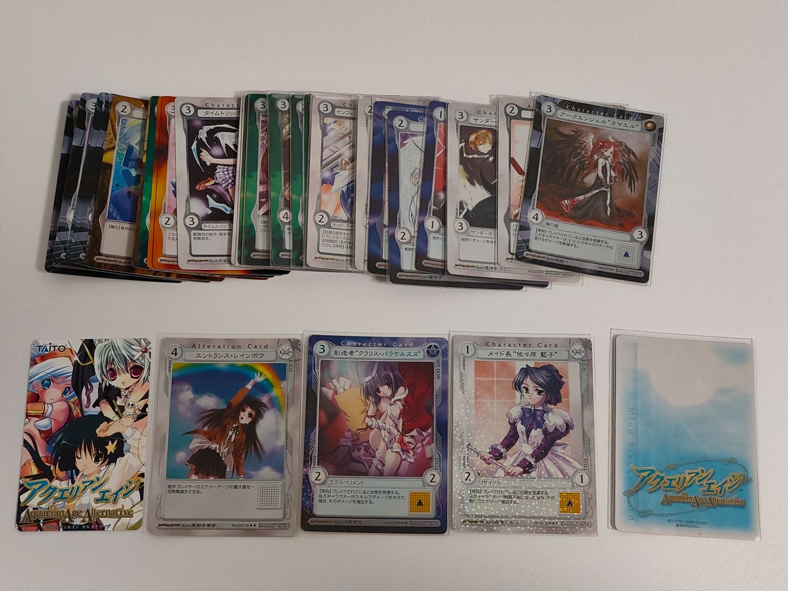 fym35-56 【希少】アクエリアンエイジ オルタナティブ カード まとめ