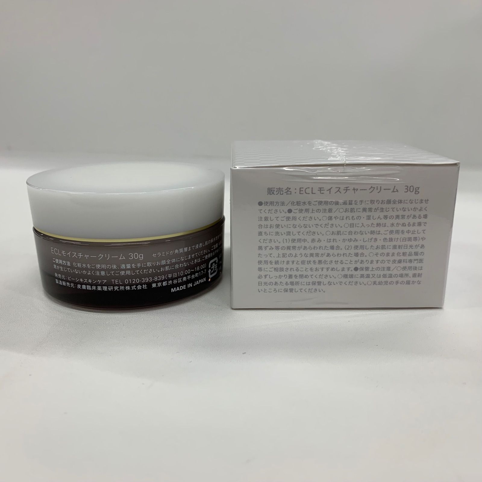 S4726 白漢 しろ彩 ECLモイスチャークリーム 30g 計2点セット - メルカリ