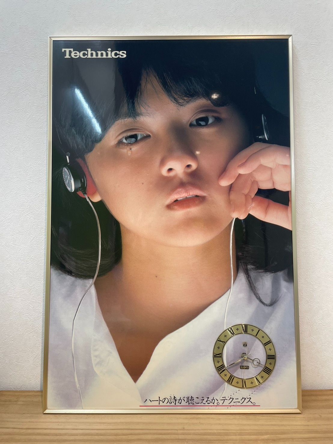 成】Technics テクニクス 薬師丸ひろ子 壁掛けパネル時計