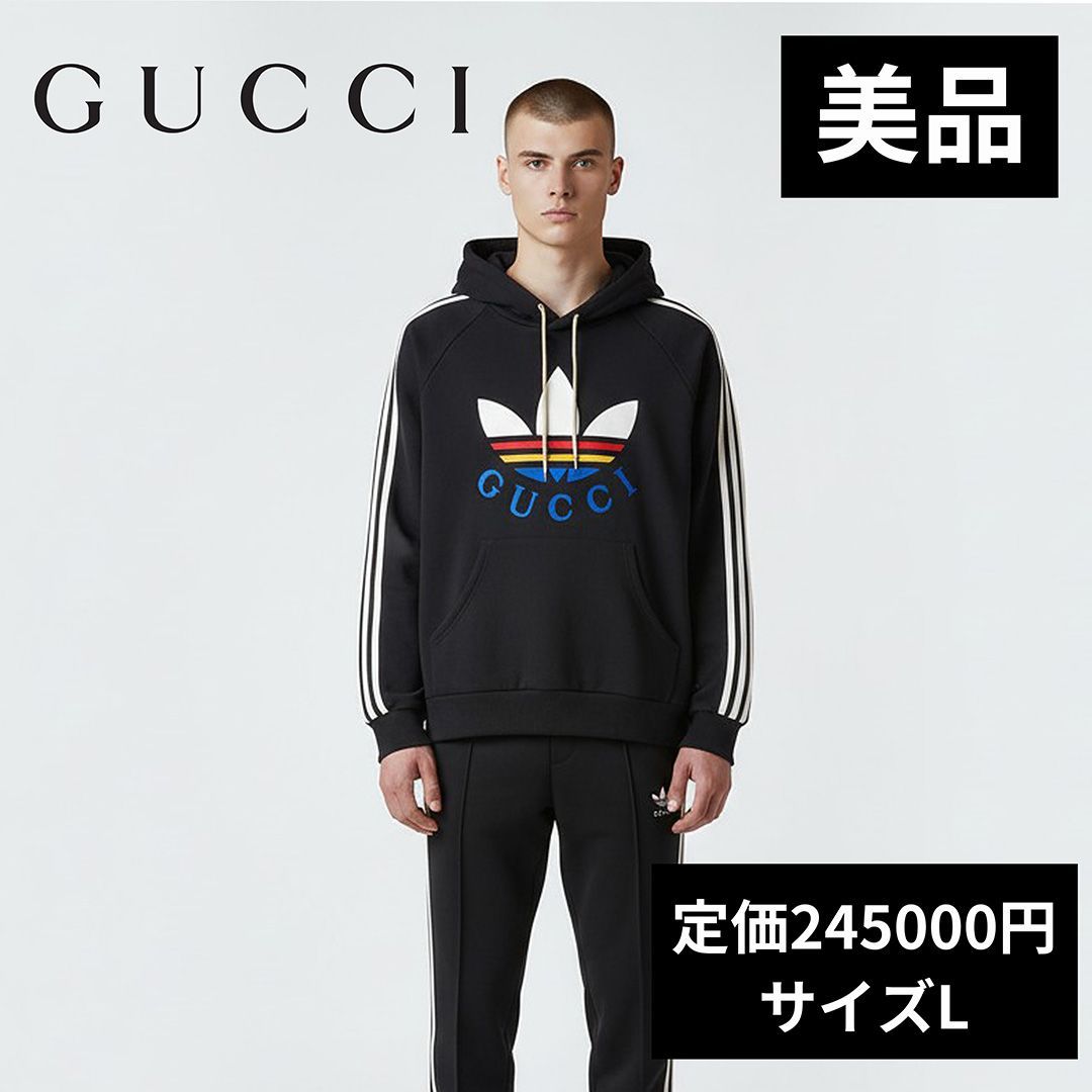 美品 定価245000円】GUCCI × adidas グッチ アディダス サイドライン