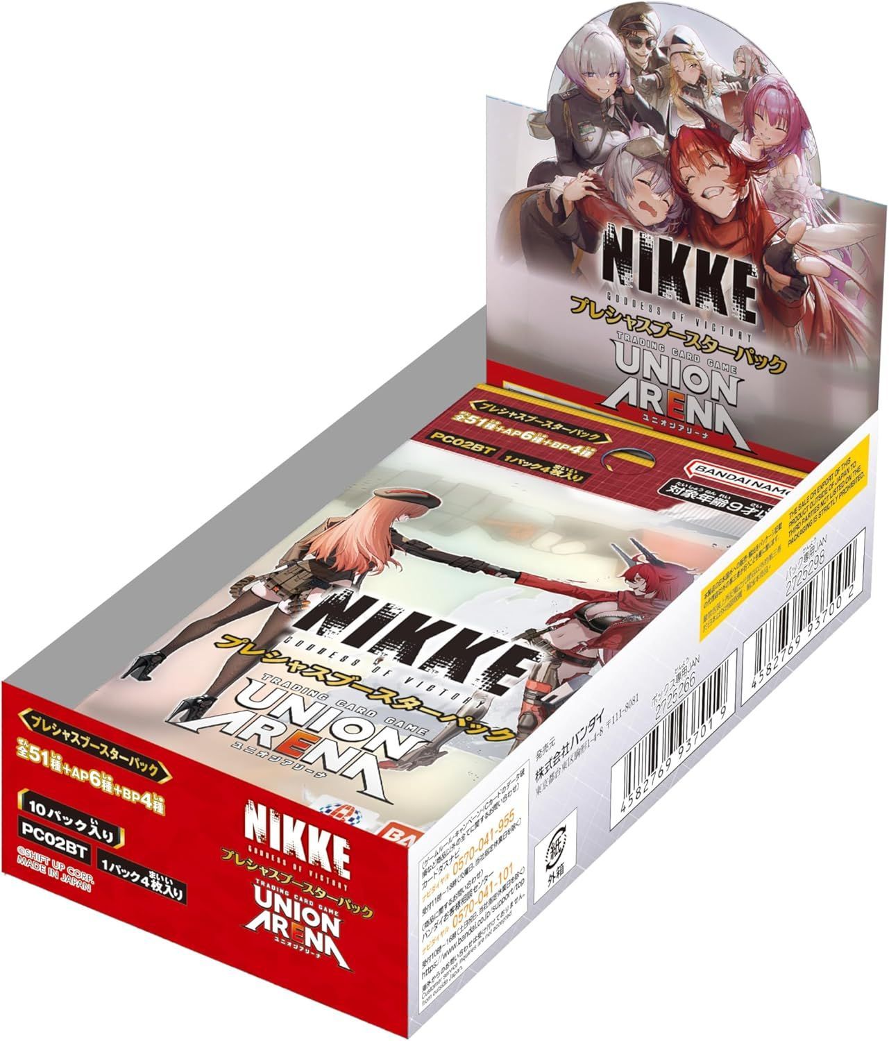UNION ARENA プレシャスブースターパック 勝利の女神：NIKKE【PC02BT