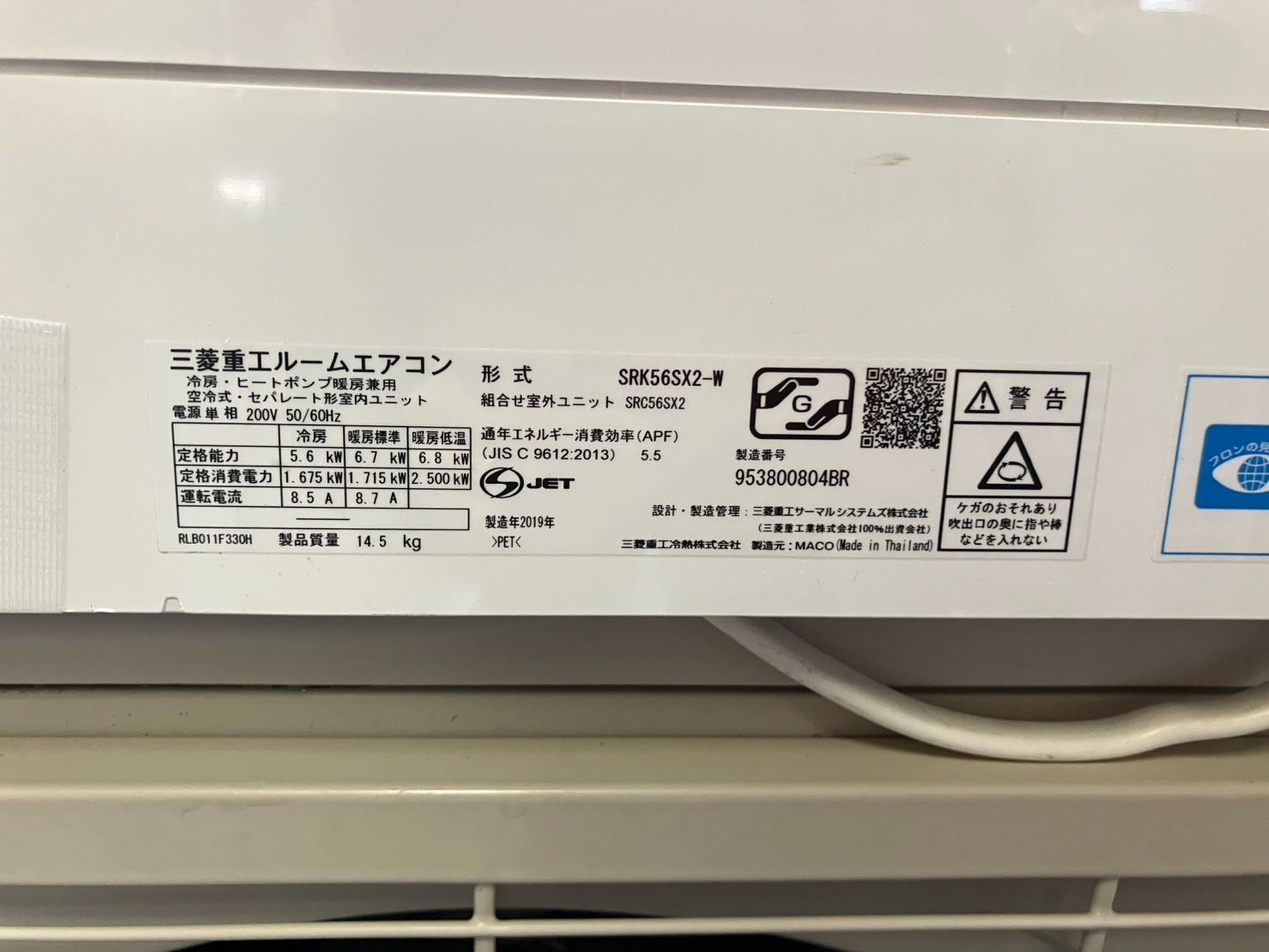 中古】大阪引取限定 三菱電機 エアコン SRK56S2-W 本体 - メルカリ