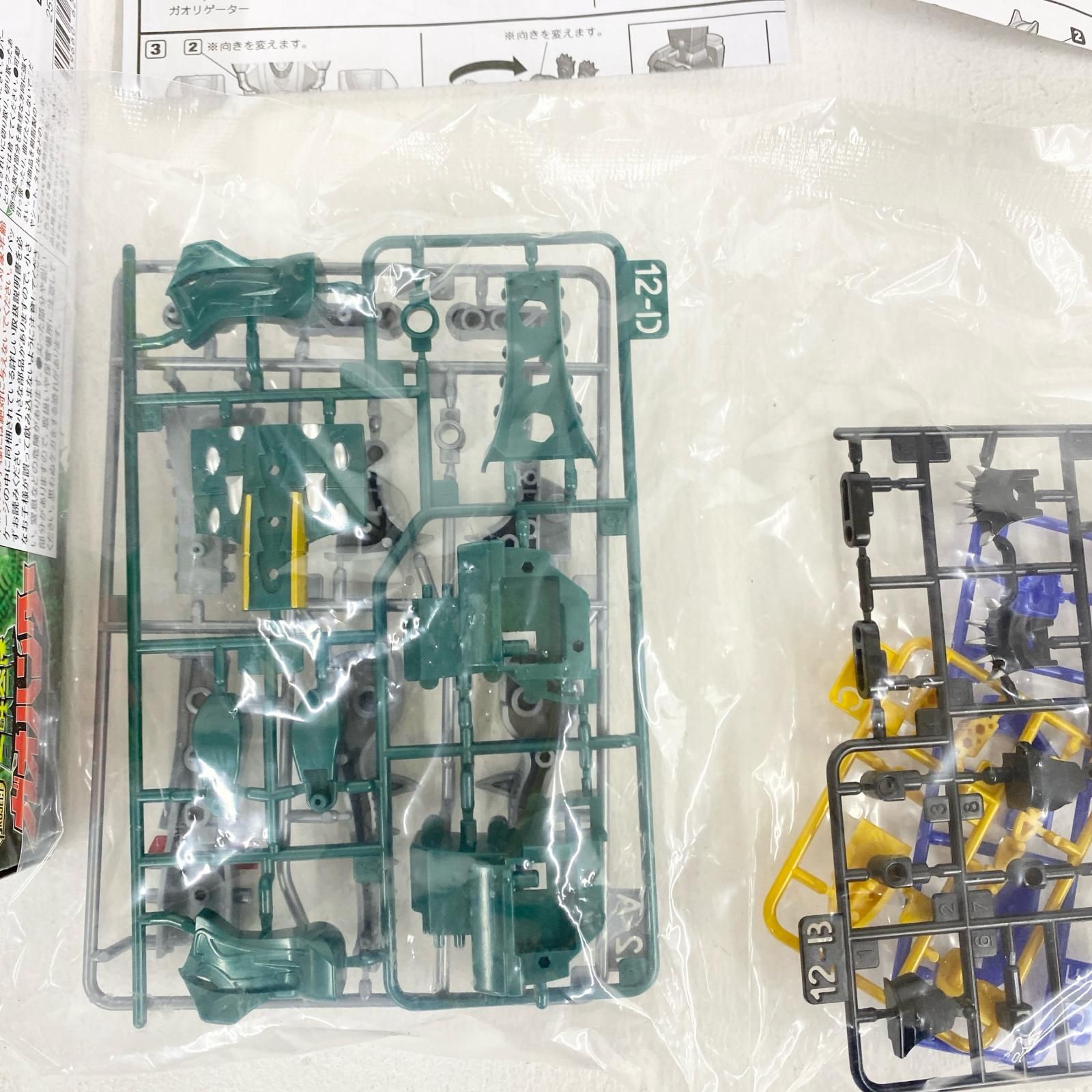 ☆加古川物流】中古 内袋未開封 SMP 百獣合体ガオハンター ② 