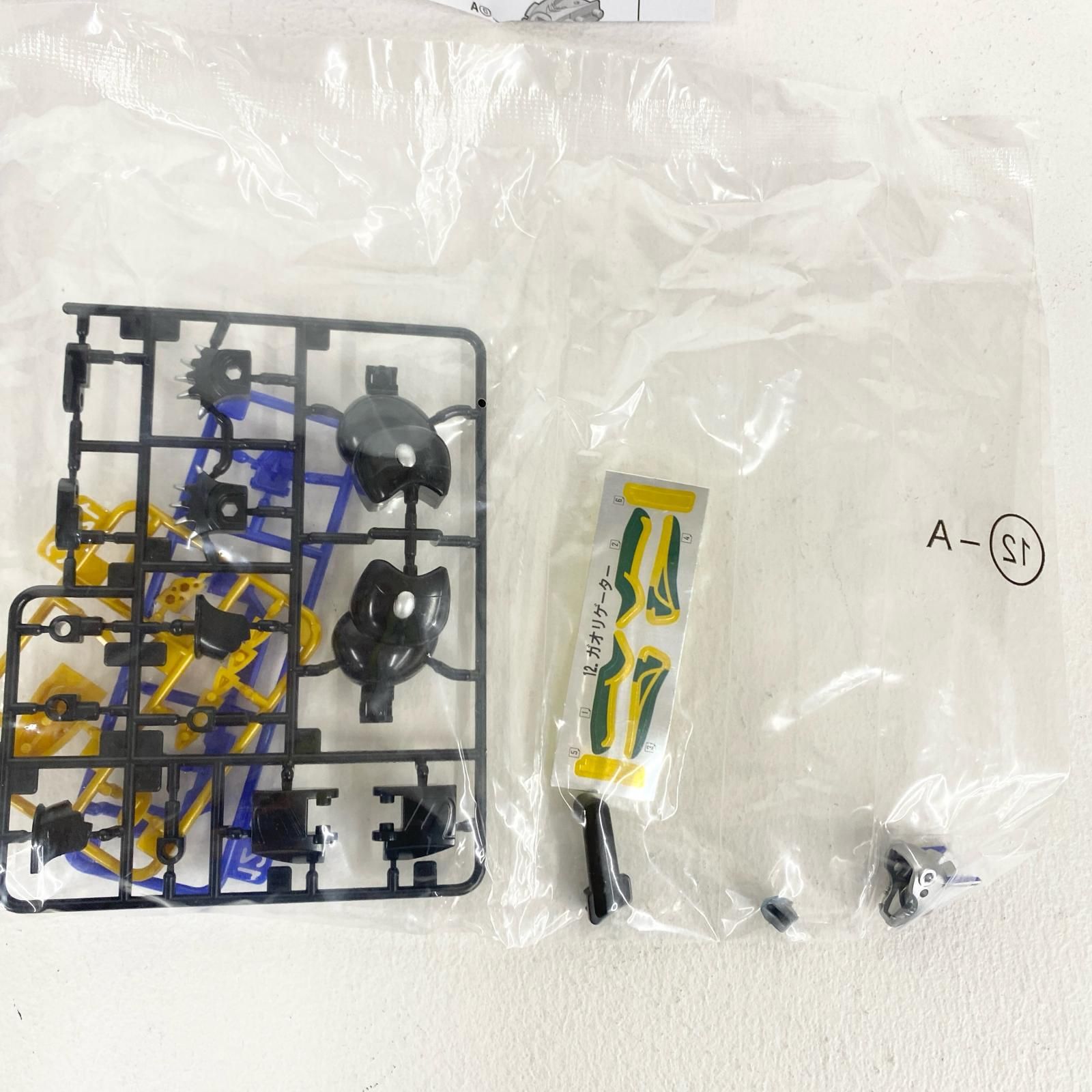 ☆加古川物流】中古 内袋未開封 SMP 百獣合体ガオハンター ② 