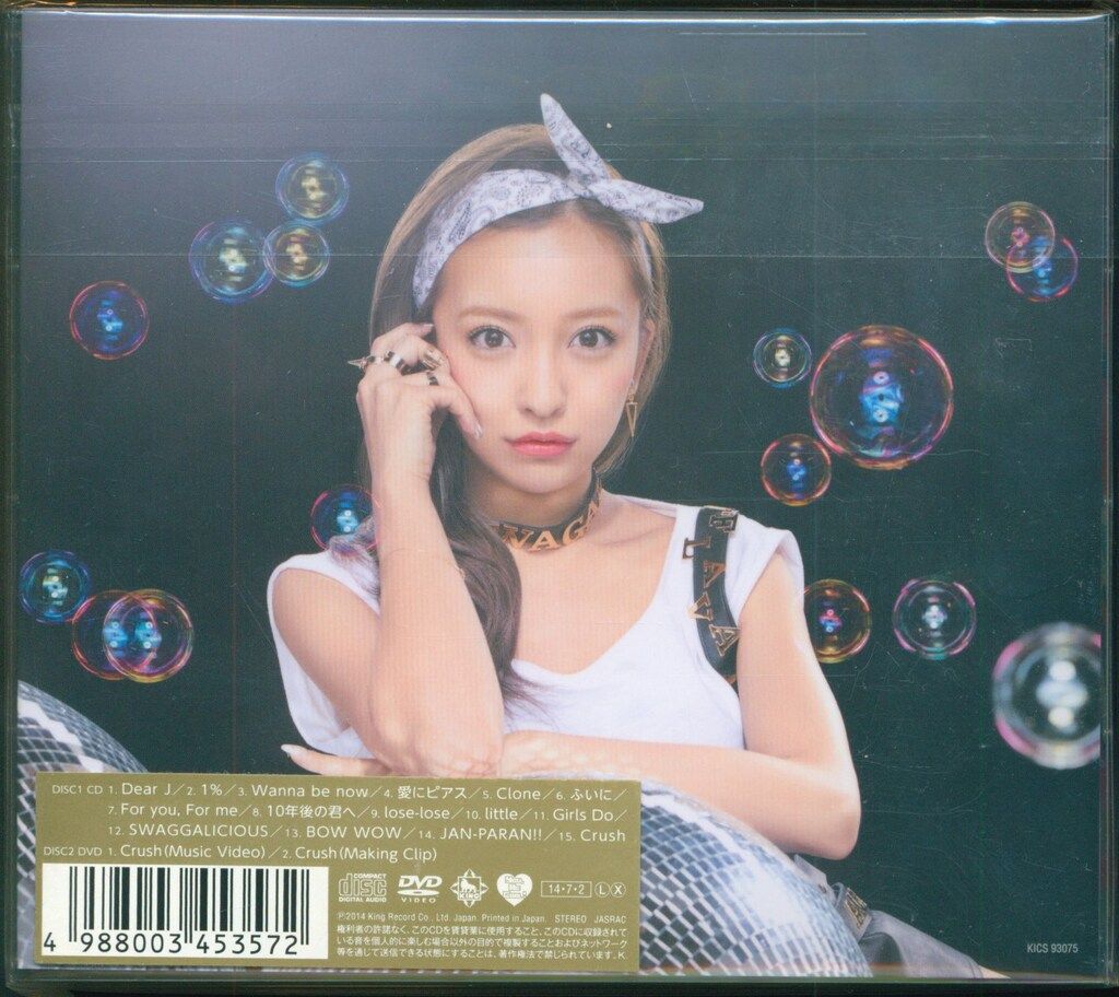 【超レア】板野友美☆S×W×A×G☆1st Album☆初回限定盤☆新品☆希少☆ 板野友美 S×W×A×G初回限定盤 - メルカリ