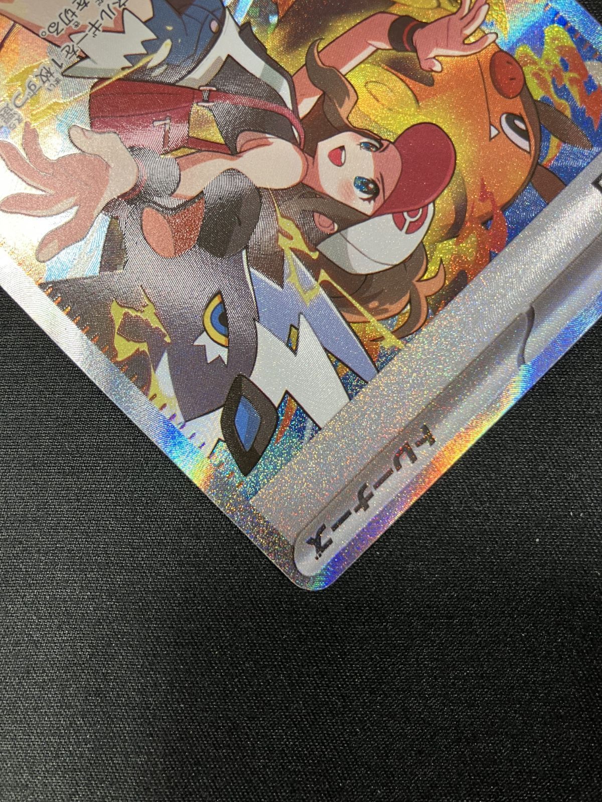 ポケモンカードゲーム ポケカ トウコ SAR SV11W-173 SV11W 拡張パック
