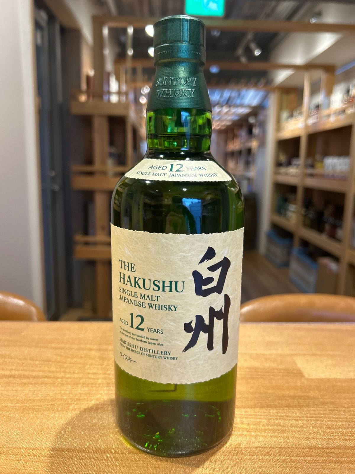 THE HAKUSHU 12年 シングルモルトウイスキー 700ml The 高品質 Hakushu
