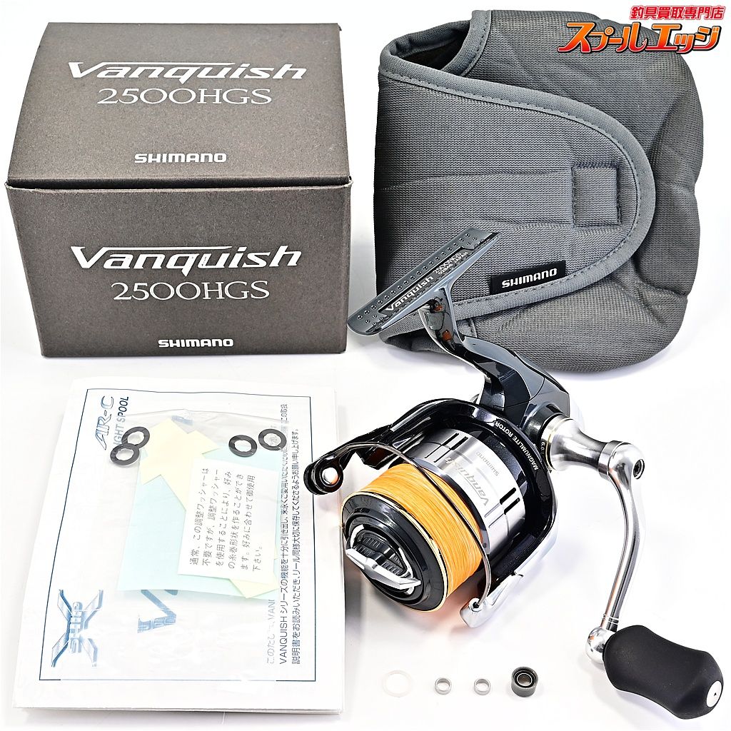 SHIMANO Vanquish 2500HGS ヴァンキッシュ リミテッド エディション