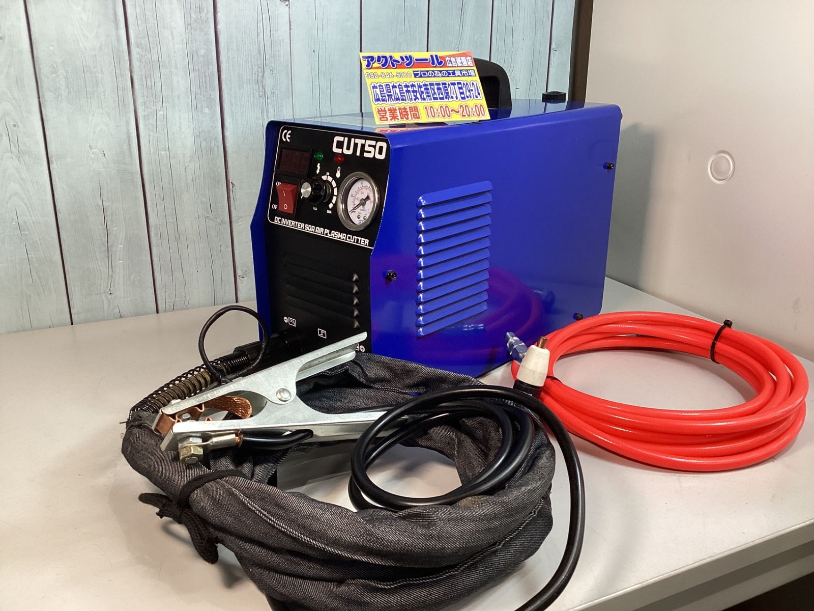 【中古・美品】プラズマ切断機 プラズマカッター CUT-50 エアプラズマカッター【通電確認のみとなります。】