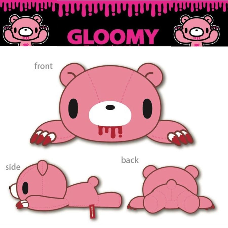 GLOOMY グルーミー ぬいぐるみ いたずらぐまのグルーミー（むきりょく