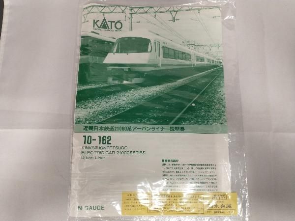 KATO 近鉄21000系 アーバンライナー　10-162 Nゲージ KATO 10-162 近鉄21000系電車 アーバンライナー 6両セット