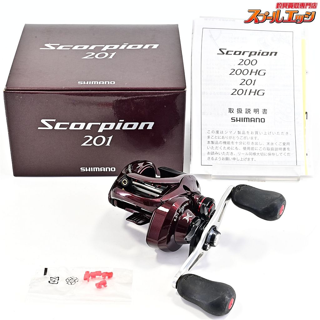 シマノ SHIMANO スコーピオン 201HG Scorpion シマノ スコーピオン MD