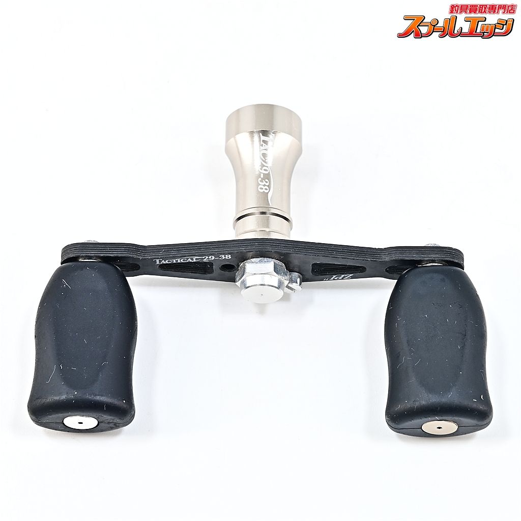 ZPI　タクティカル　カーボンハンドル２９－３８ 早い者勝ち★美品☆ダイワ用☆ 【ZPI】 タクティカル カーボンハンドル 29-38 ダイワ用 ZPI TACTICAL