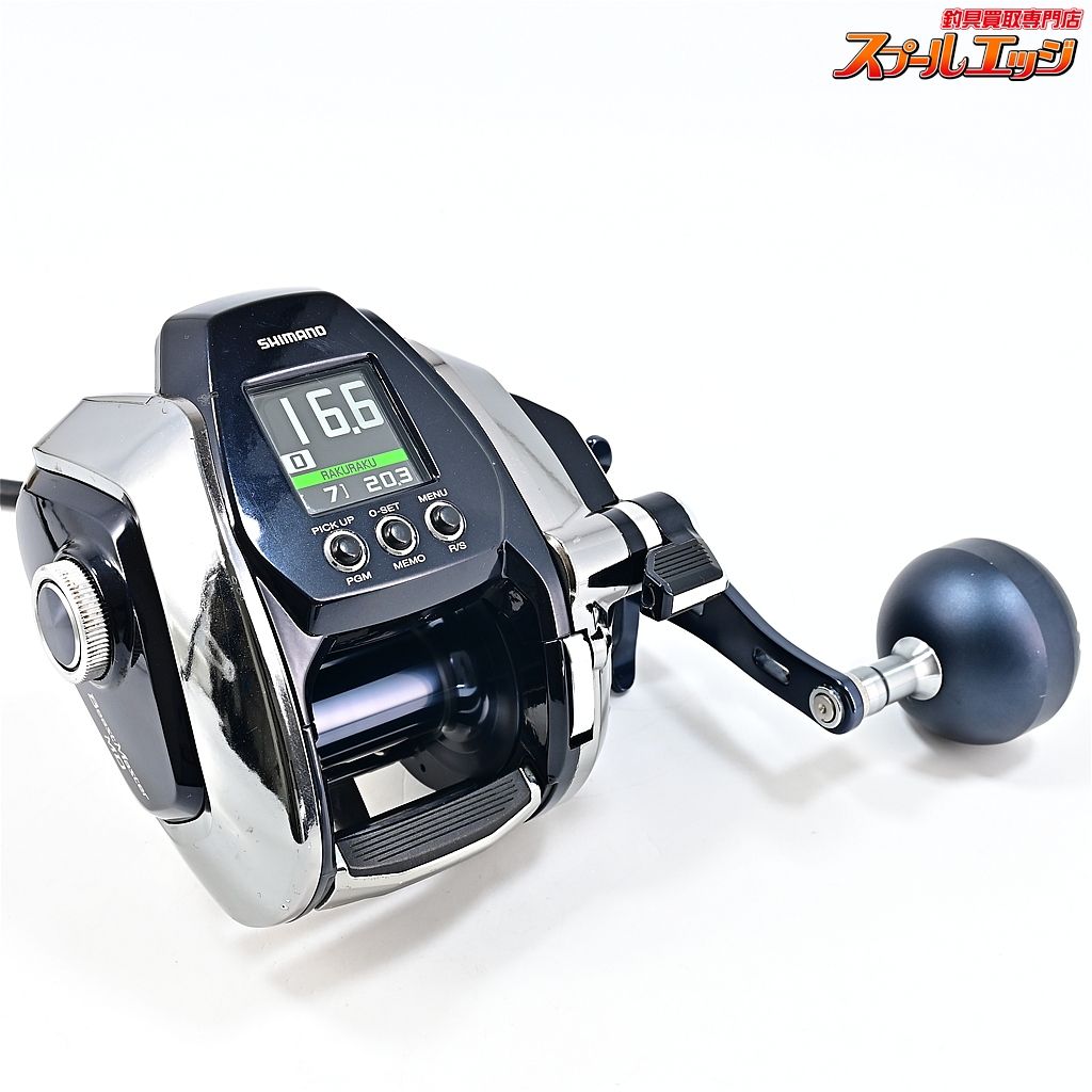 【シマノ】 20ビーストマスター MD3000 使用距離165.7km 使用179.2時間