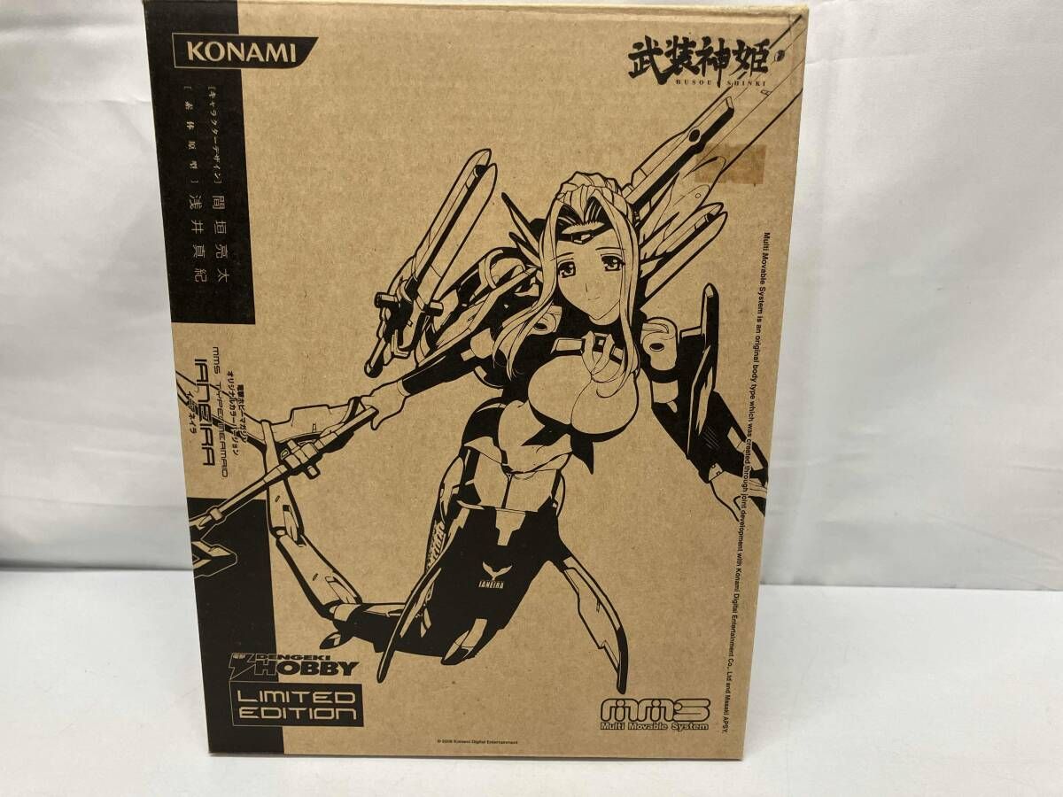 マｰメイド型MMS イｰアネイラ 電撃ホビｰマガジン オリジナルカラｰ