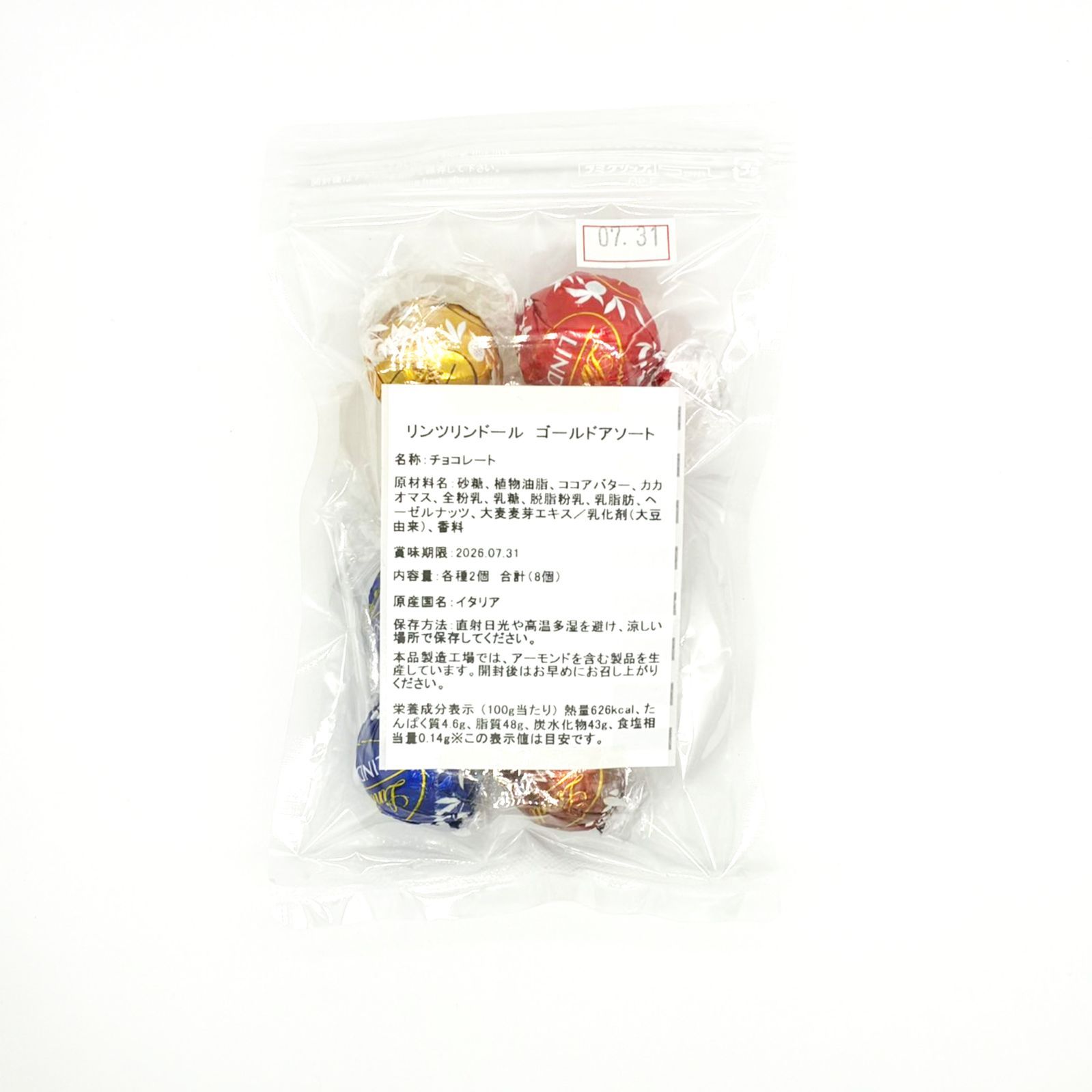 食品 /
