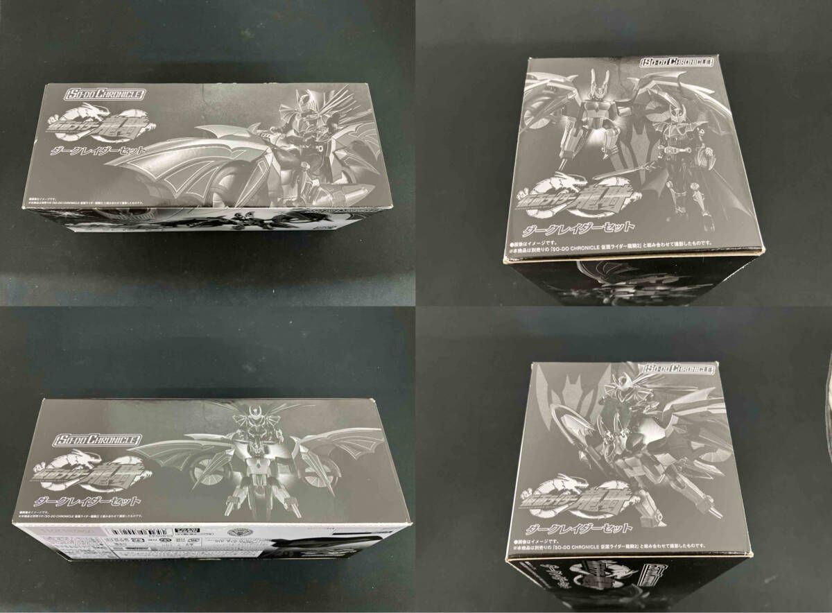装動 仮面ライダー龍騎 ダークレイダー について 【公式通販】