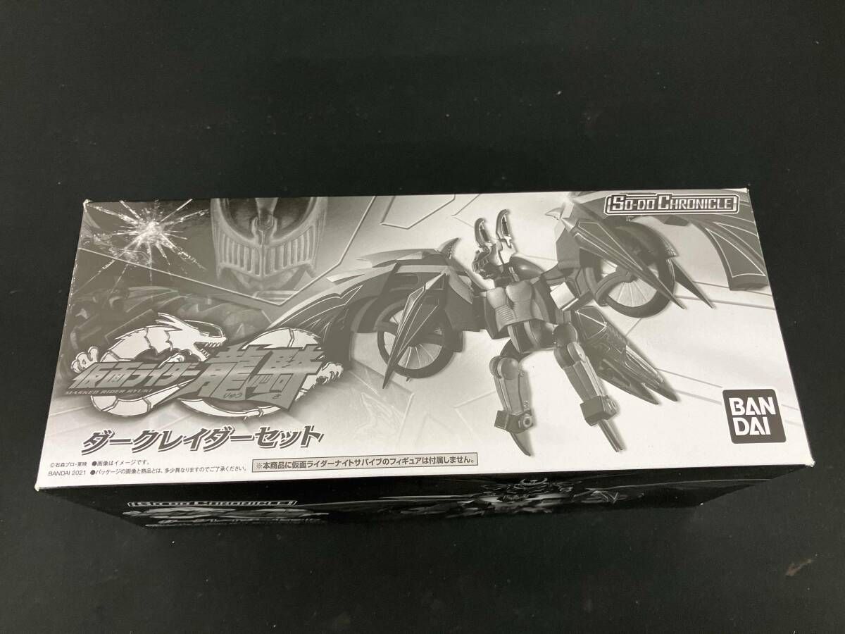 装動 仮面ライダー龍騎 ダークレイダー について 【公式通販】