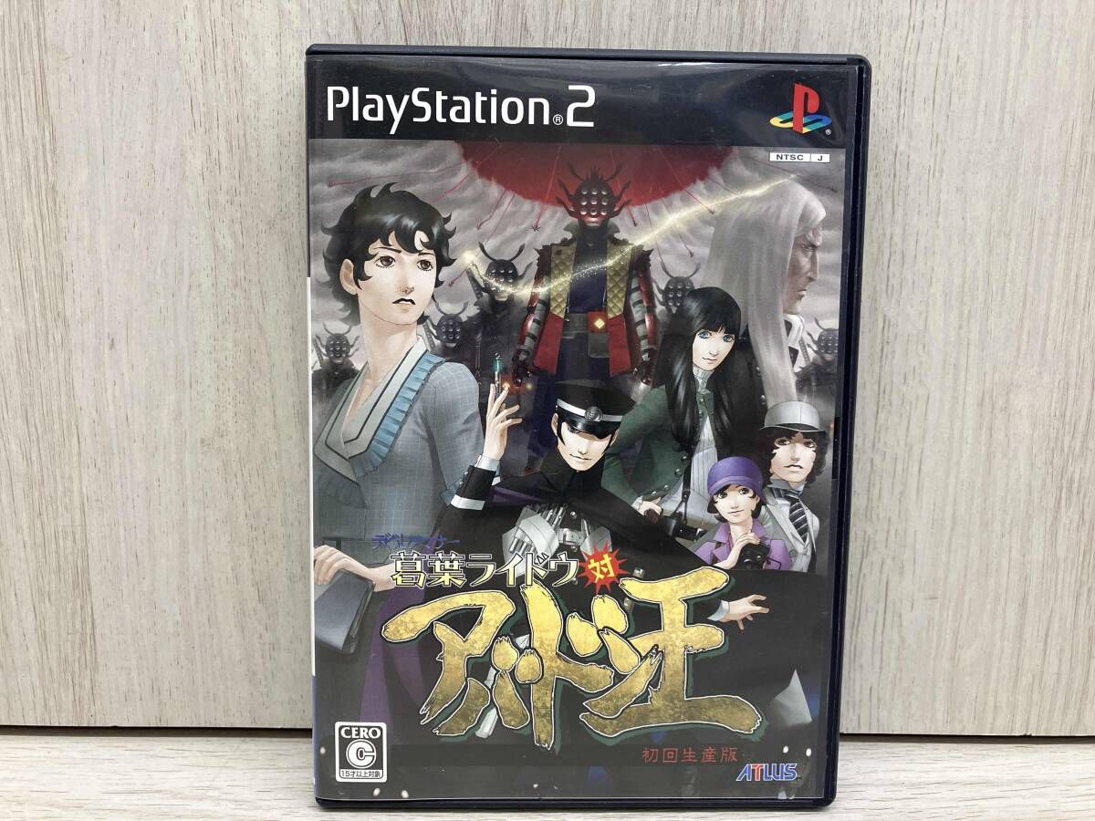 PS2 デビルサマナー 葛葉ライドウ対アバドン王 - メルカリ