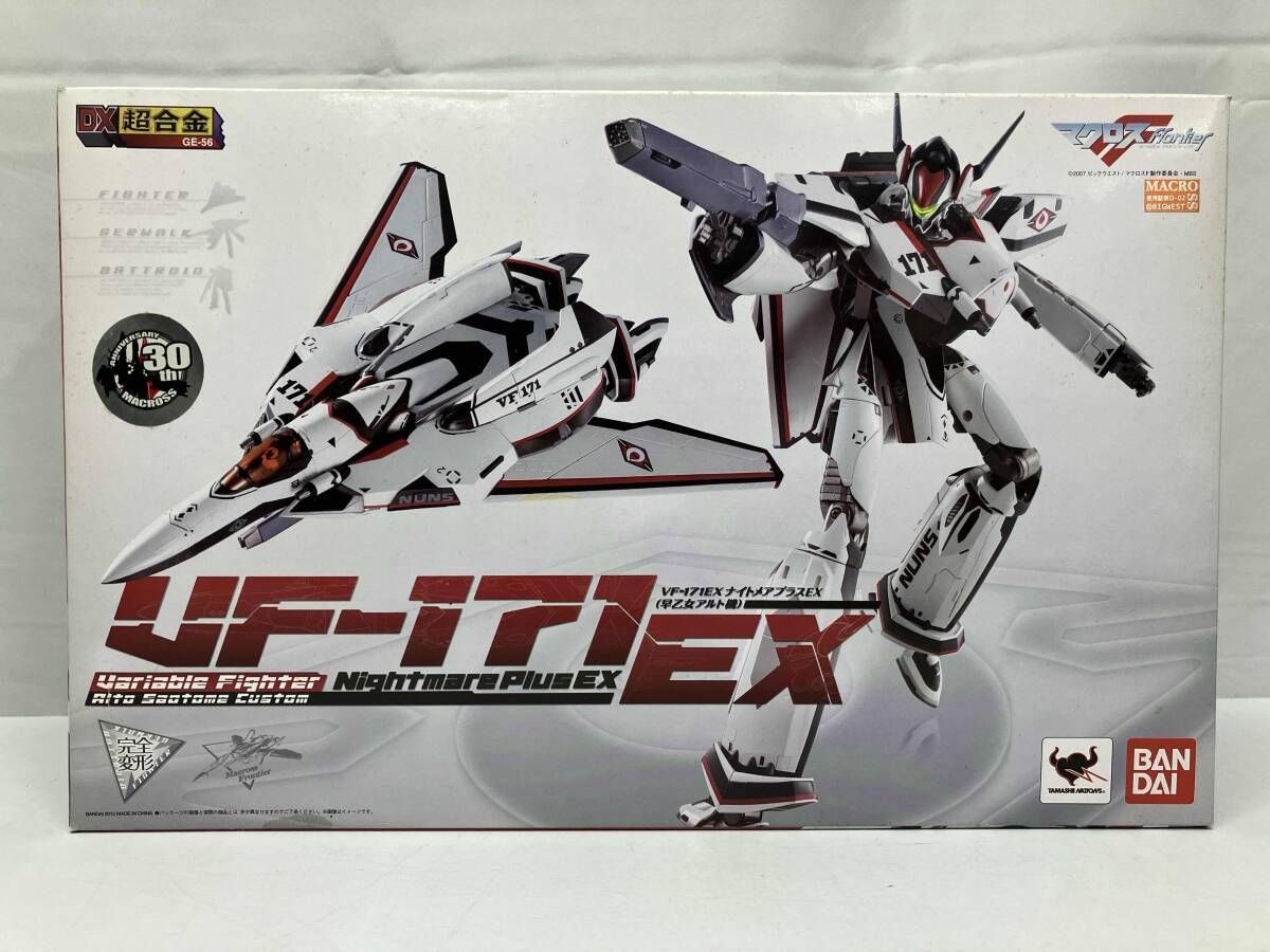 DX超合金GE-56 マクロスF VF-171EXナイトメアプラス早乙女アルト機 DX超合金 GE-56 VF-171EX ナイトメアプラスEX(早乙女アルト機